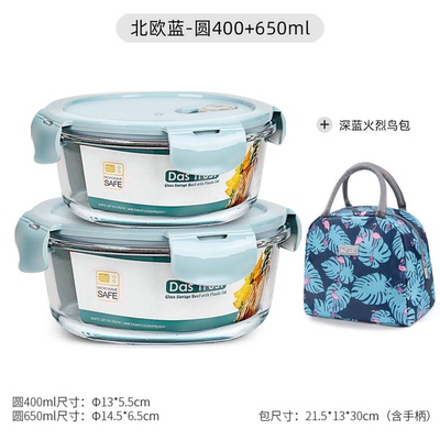 创得保鲜饭盒400ml+650ml+带盖可微波加热玻璃碗