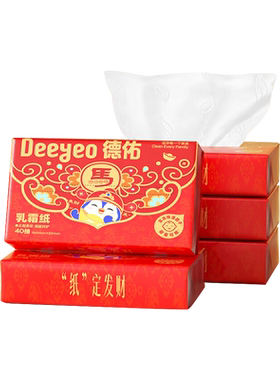 德佑马年乳霜云柔纸面巾40抽*5包FZ