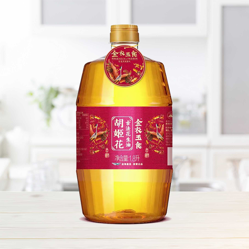 胡姬花金衣玉食花生油1.8L压榨一级小瓶装家用炒菜烘培食用油