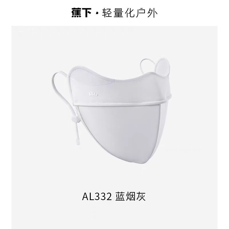 蕉下防晒口罩女高颜值3d立体护眼角防紫外线面罩男女