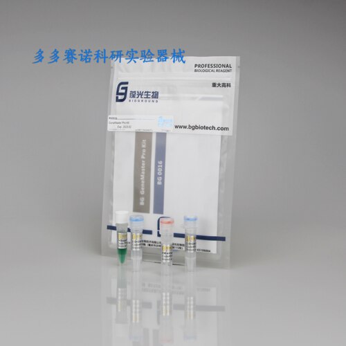 Gene Master Pro Kit复杂多片段构建末端保真性极高,10片段内构建