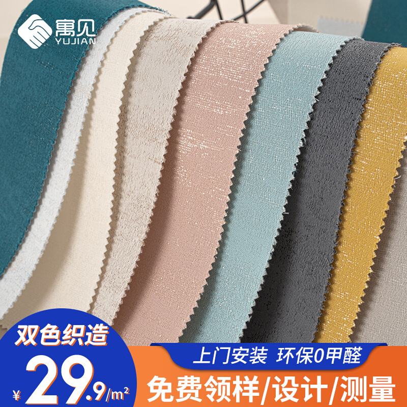 现货速发202h2新款全屋无缝墙布高精密卧室客厅电视背景墙防水轻