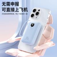 The 2026 new 3C certified power bank with a super large capacity of 20,000 mah is compatible with Xiaomi, Huawei, Apple, Vivo and OPPO thumbnail 5