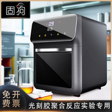 UV固化灯箱紫外线3D打印树脂固化机实验室光学胶UV胶手机维修OCA