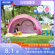 沙滩帐篷户外遮阳棚速开简易海边玩沙便携加厚涂银露营防晒帐篷
