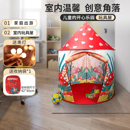 灯串氛围感儿童生日礼物