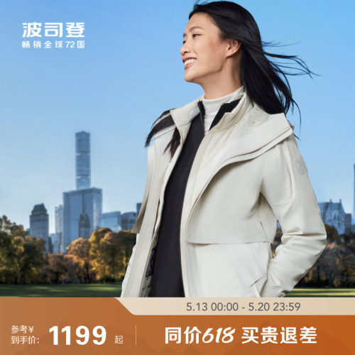 三合一冲锋衣90鹅绒户外露营徒步