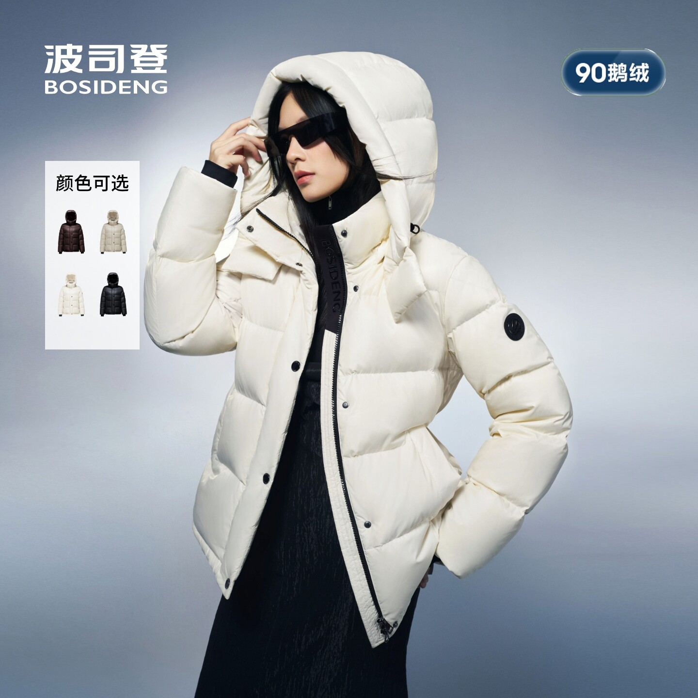 【流光泡芙3116】波司登90鹅绒700+高蓬收腰保暖显瘦短款羽绒服女