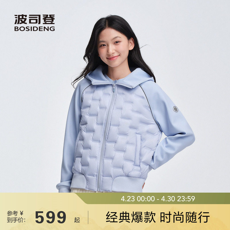 【鹅绒】波司登25秋新款女短款高端轻暖羽绒服内胆拼接外套高尔夫