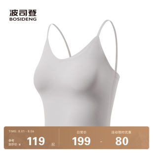 凉感背心吊带女 户外防紫外线遮阳防晒UPF100 波司登2025夏季 新款
