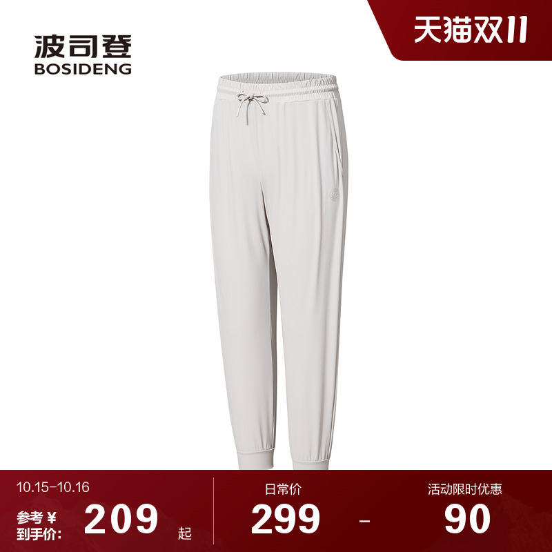 波司登2025夏季新款户外防紫外线遮阳原纱UPF100+凉感透气长裤女