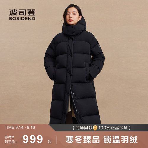 波司登羽绒服女短款面包服加厚