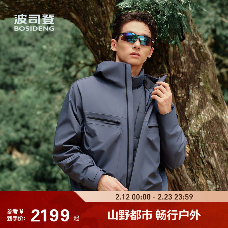 冲锋衣滑雪服的区别是什么？哪个更适合你的冬季运动？
