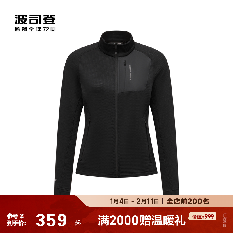 波司登冬季户外吸湿排汗运动外套Polartec弹力抓绒开衫女,户外/登山/野营/旅行用品,其他户外服装,淘宝优惠券,粉丝福利购,淘宝优惠卷
