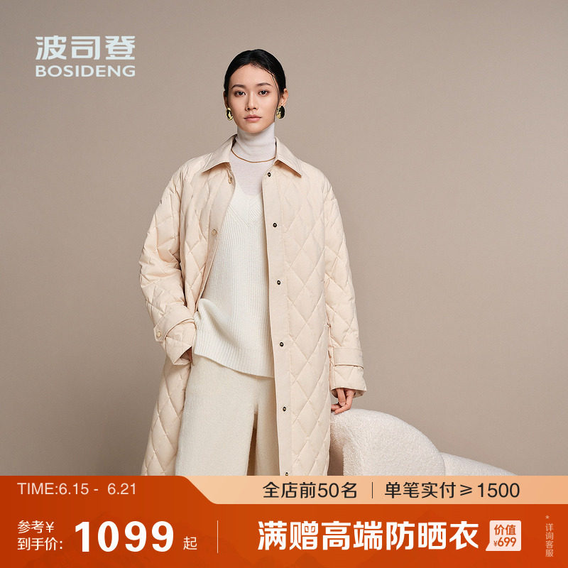 90鹅绒波司登秋季长款高智老钱风轻薄羽绒服女士菱格保暖小香风
