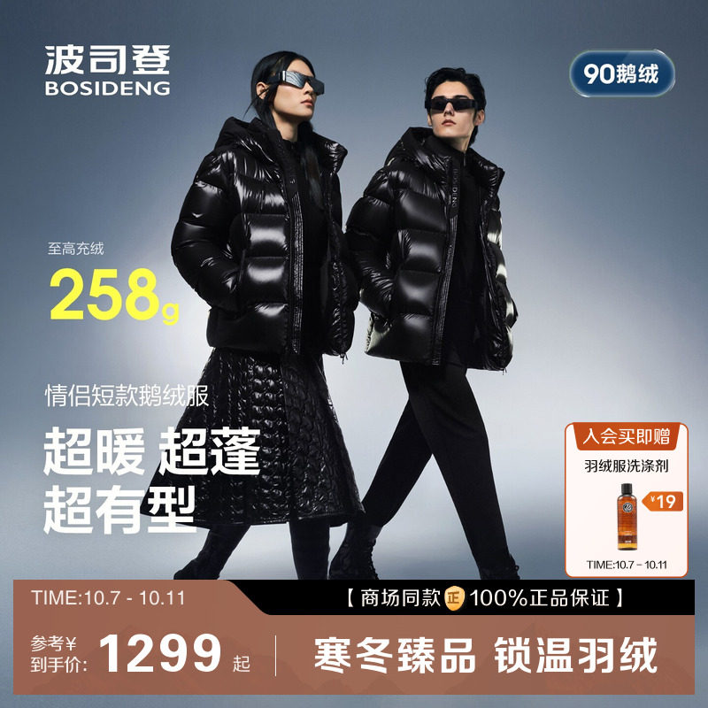 商品图片
