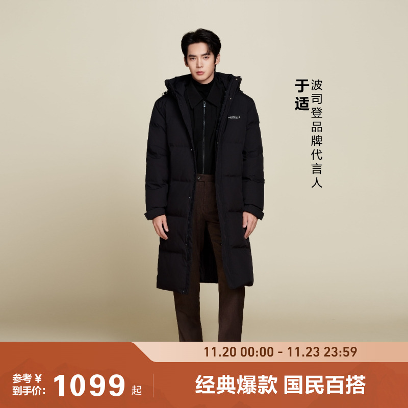 波司登2025新款冬季长款休闲宽松防风加厚连帽保暖羽绒服女男外套