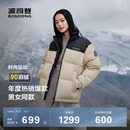 波司登戶外運動情侶時尚 短款 保暖面包服羽絨服男女 聯名升級