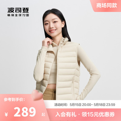 2024短款羽绒服波司登