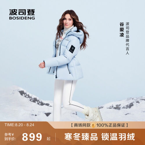 滑雪出游拍照出片显白多巴胺