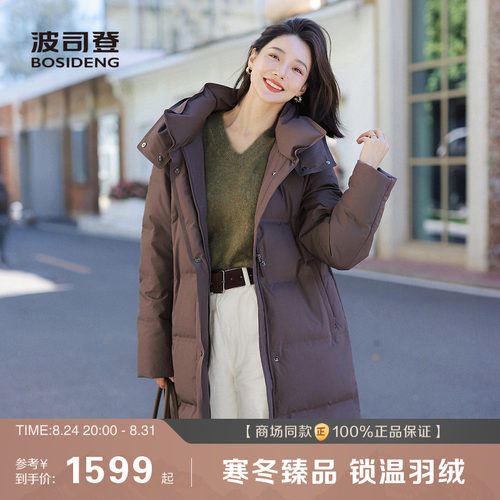 波司登20新款羽绒服女经典商务轻简通勤