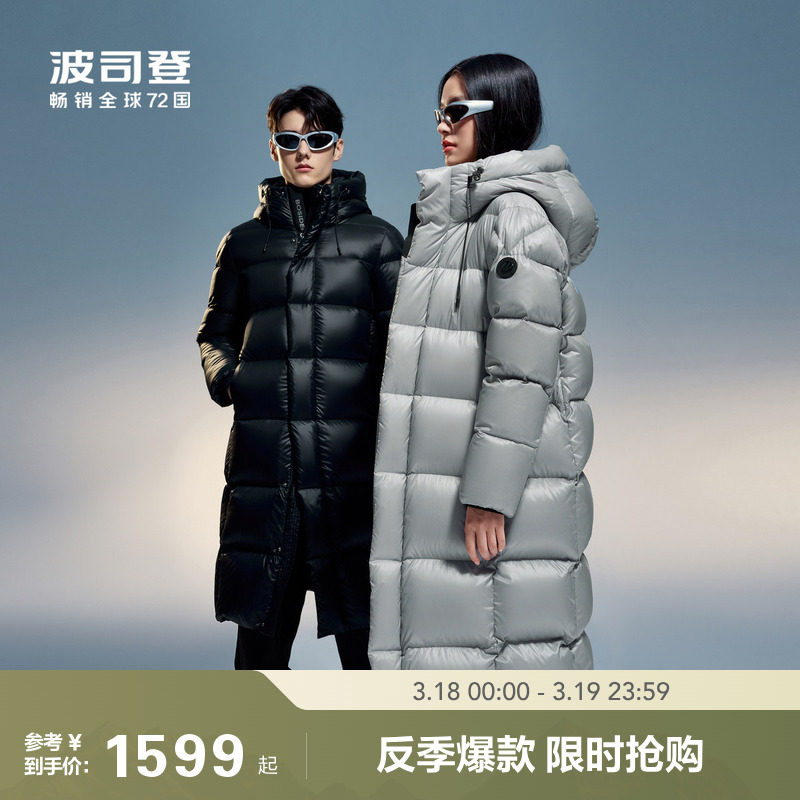 【高蓬易回弹】波司登冬季女长款科技蓄热保暖泡芙羽绒服