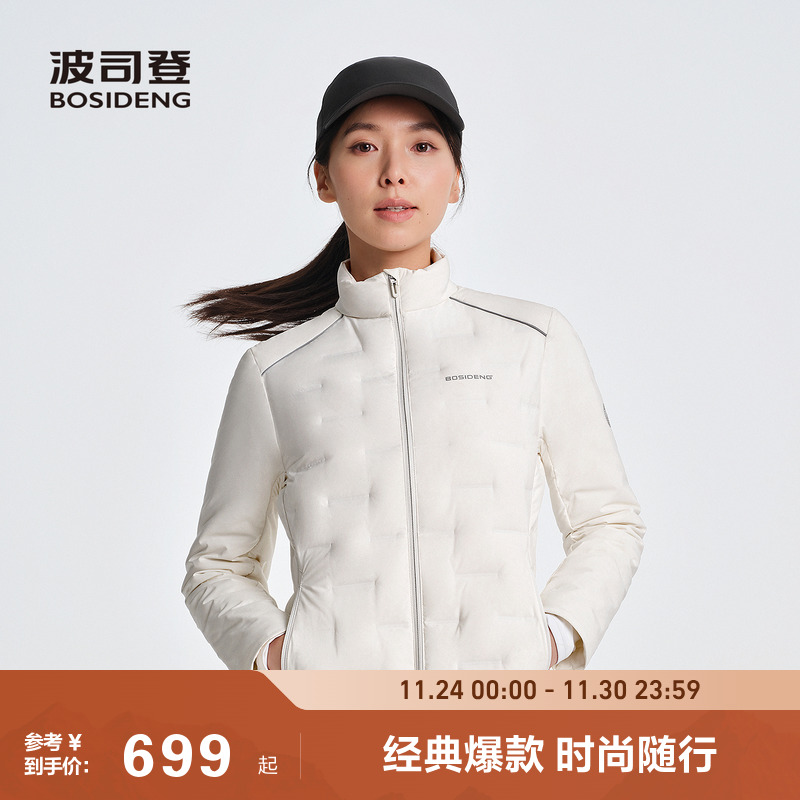 【90鹅绒】波司登25秋新款短轻薄羽绒服女内胆立领修身运动高尔夫
