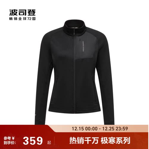 波司登冬季户外吸湿排汗运动外套Polartec弹力抓绒开衫女