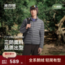 90鹅绒波司登25秋新款 防风外套内胆叠穿 排骨条立领羽绒服男女短款