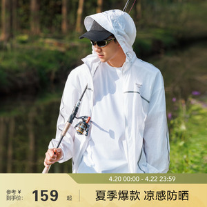 波司登春秋户外遮阳防紫外线UPF40+透气舒适连帽防晒衣钓鱼男