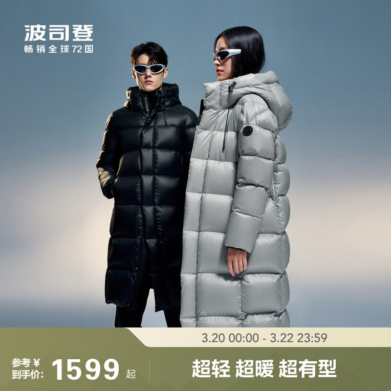 【高蓬易回弹】波司登冬季女长款科技蓄热保暖泡芙羽绒服
