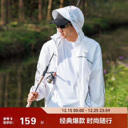 波司登夏季户外防紫外线防晒服女