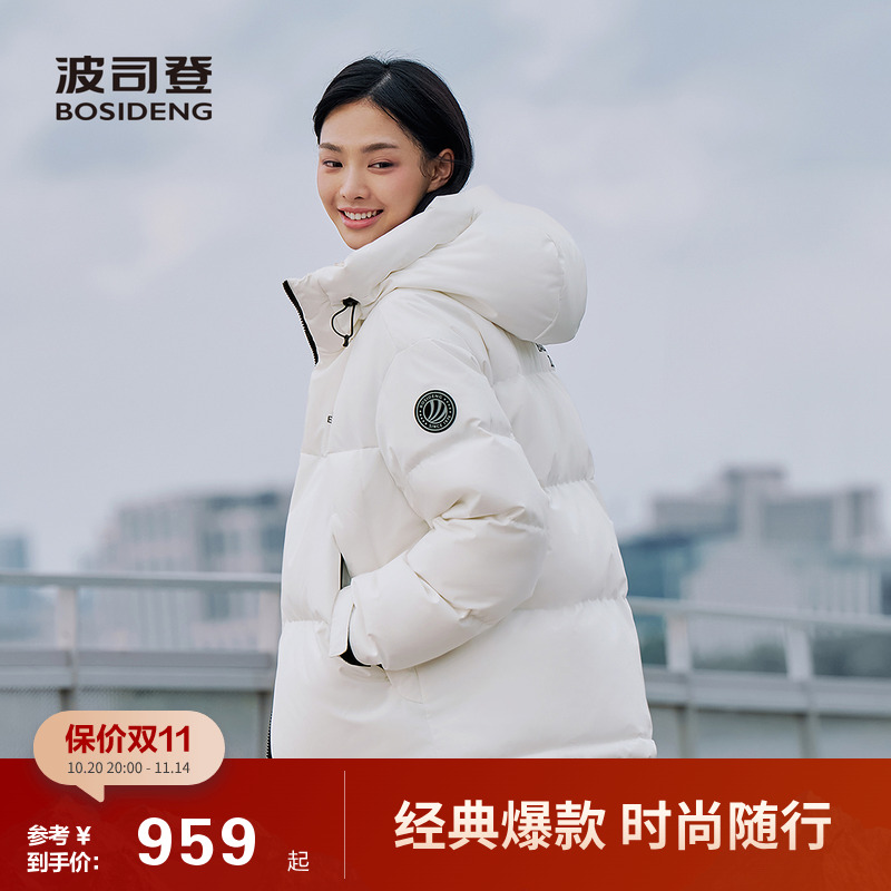 波司登2025新款羽绒服中性时尚运动百搭保暖面包服男女同款短款