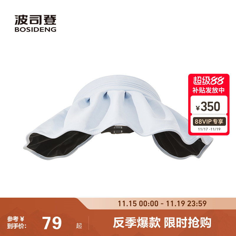 波司登2025夏季新款户外防紫外线遮阳原纱UPF100+花边百搭防晒帽