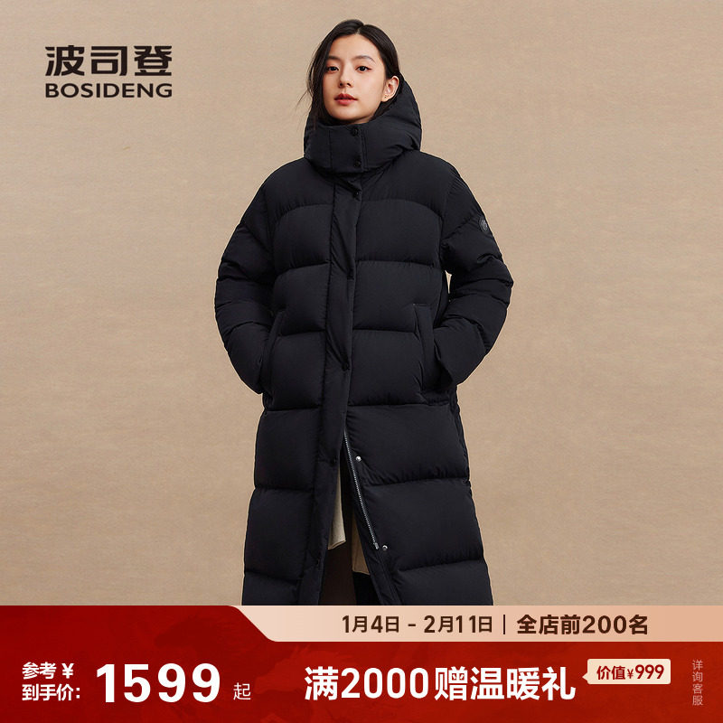 波司登2025冬季新款休闲短款羽绒服女舒适收腰显瘦弹力抗皱保暖