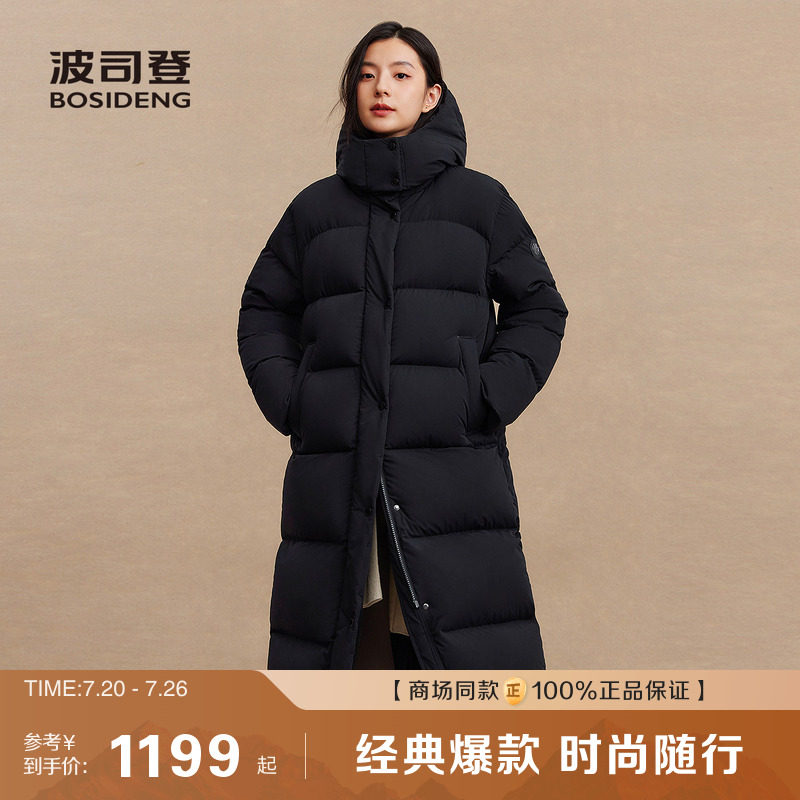 波司登冬季新款休闲短款羽绒服女舒适收腰显瘦弹力抗皱保暖