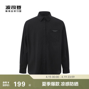波司登户外防晒polo衬衫男春秋防紫外线长袖女款