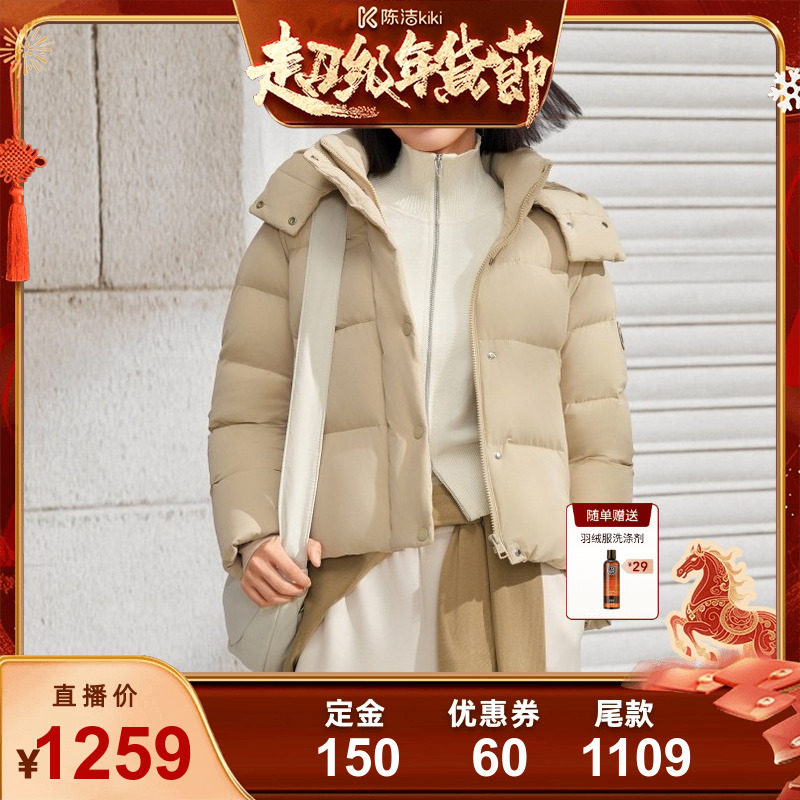 【付定金！k姐年货节】波司登2025新款羽绒服女时尚休闲舒适生活