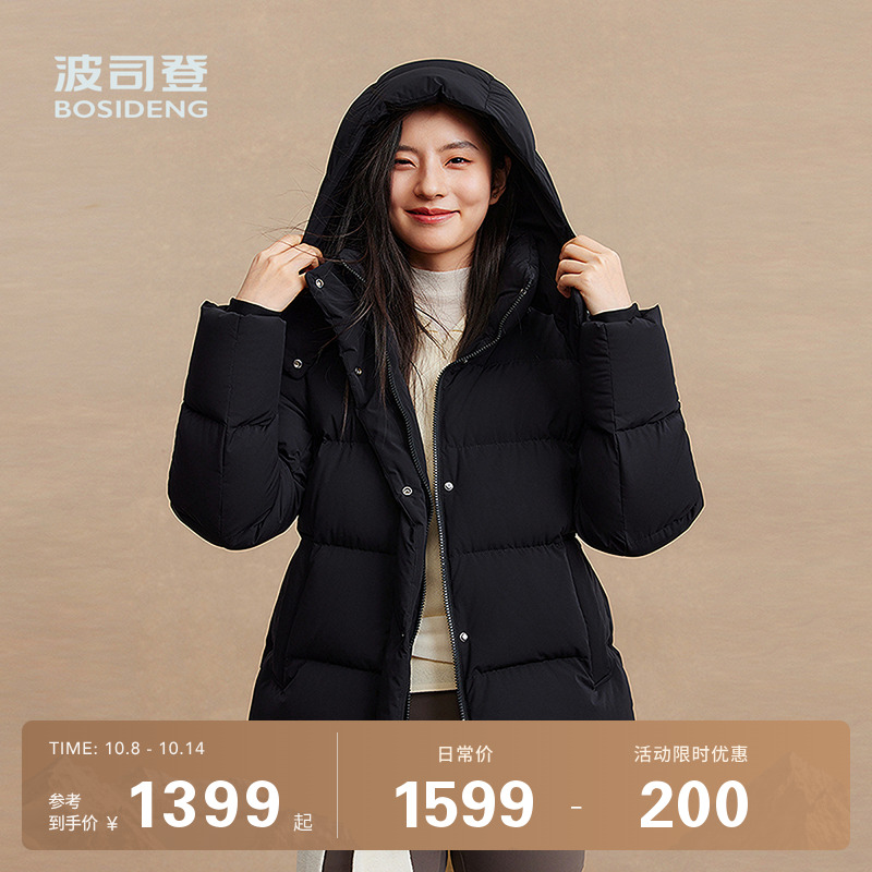 波司登羽绒服女短款面包服加厚