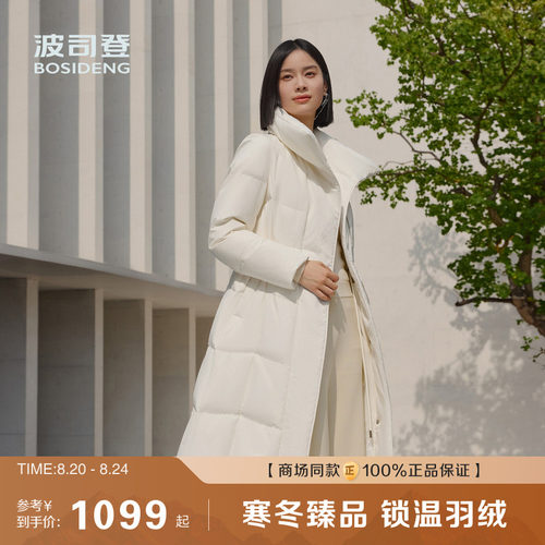新中式国风盘扣90鹅绒收腰显瘦