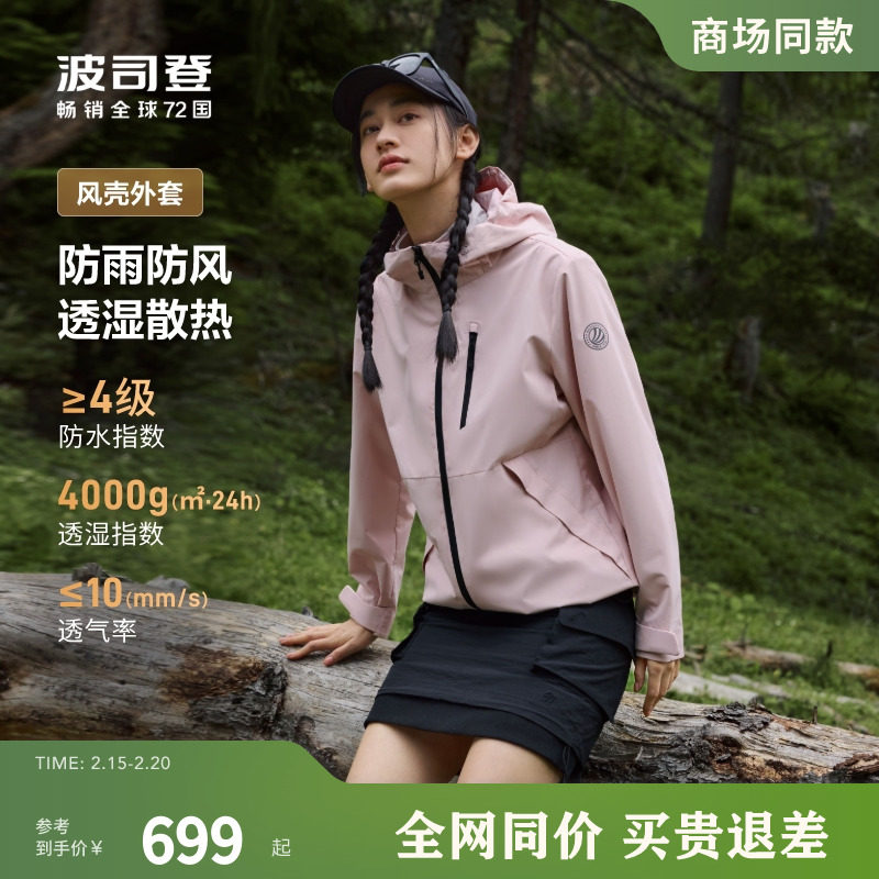 商品详情图片