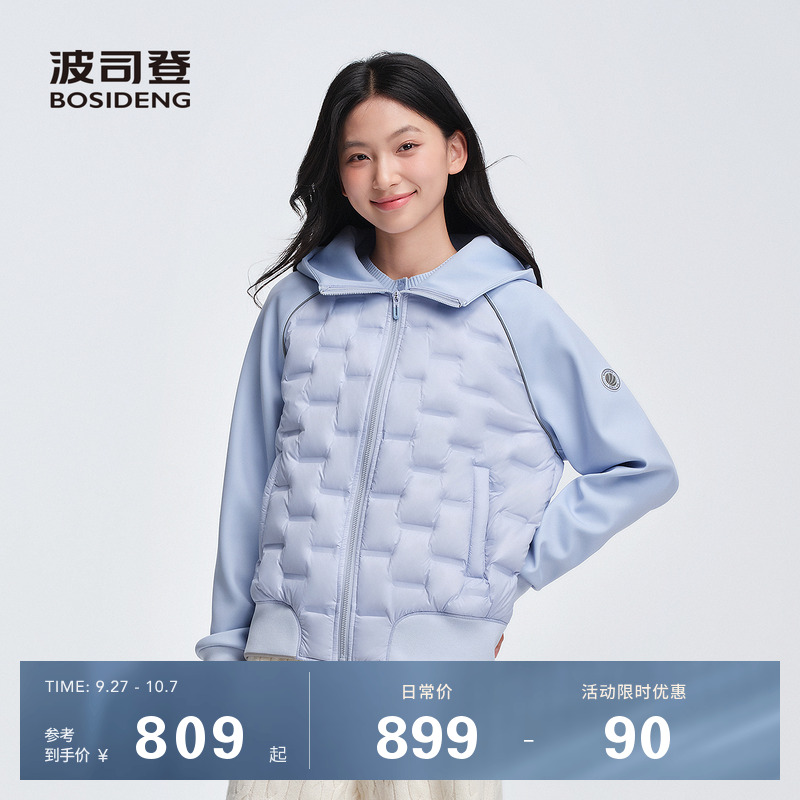 高端轻薄鹅绒羽绒服波司登
