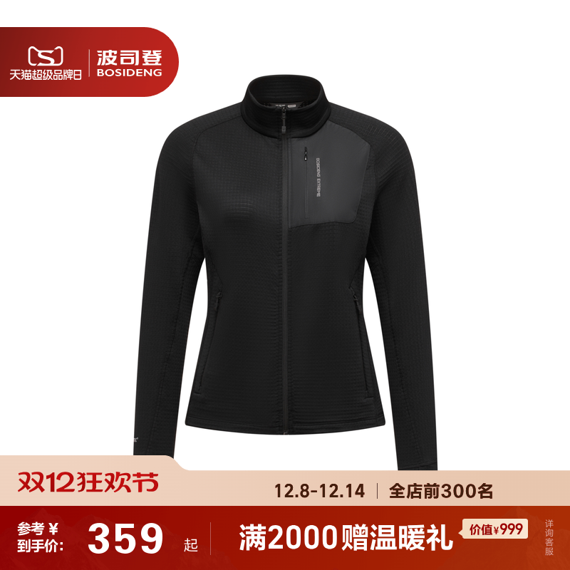 波司登冬季户外吸湿排汗运动外套Polartec弹力抓绒开衫女