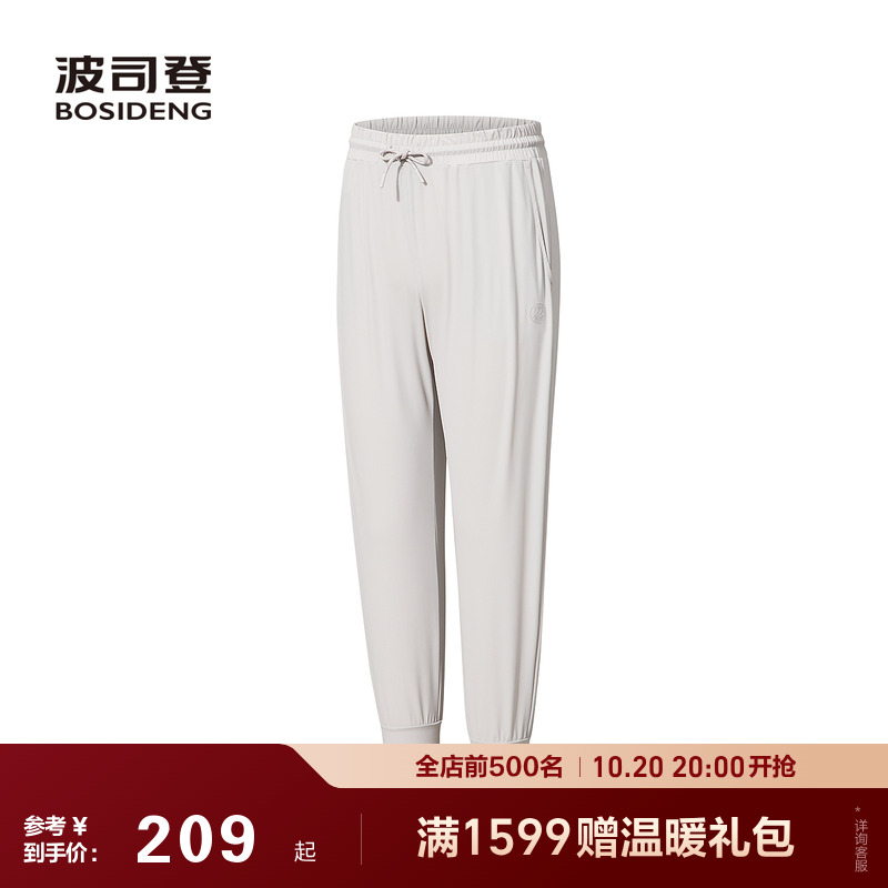 波司登2025夏季新款户外防紫外线遮阳原纱UPF100+凉感透气长裤女