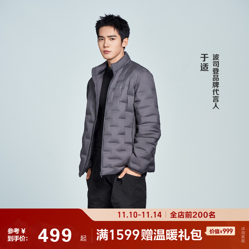 90鹅绒波司登25秋新款轻薄短羽绒服内胆立领男女情侣叠穿内搭出游