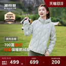 鹅绒内胆羽绒服女 轻薄舒适保暖连帽短款 明星同款 波司登户外秋秋季