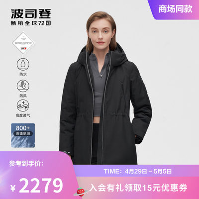 波司登羽绒服女新款高端户外防风