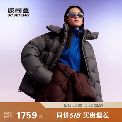 波司登小廓形泡芙一手长羽绒服女