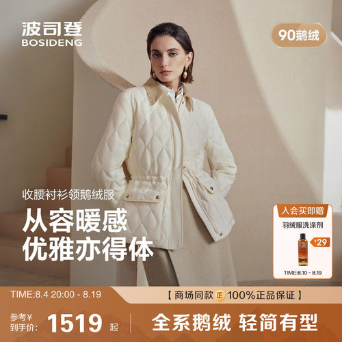 老钱风复古精致大小姐收腰显瘦