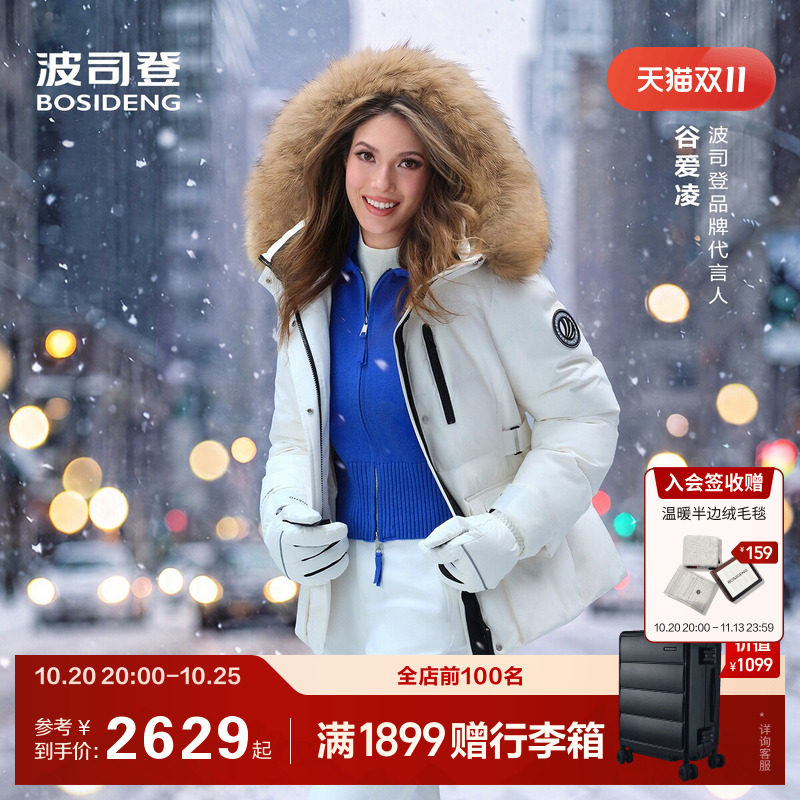 极寒小蛮腰波司登90鹅绒服26新款冬后收腰显瘦女防风保暖脱卸毛领